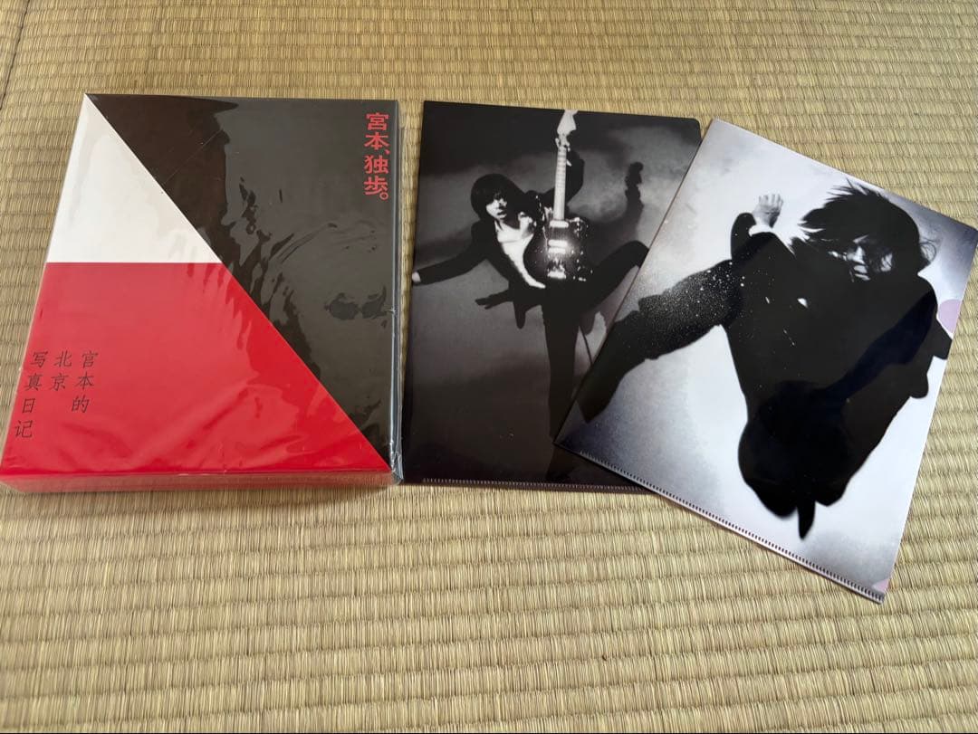 宮本、独歩。写真集付受注生産限定盤 新品未開封 宮本浩次 宮本浩次 / 宮本、独歩。【写真集付受注生産限定盤】【UNIVERSAL MUSIC