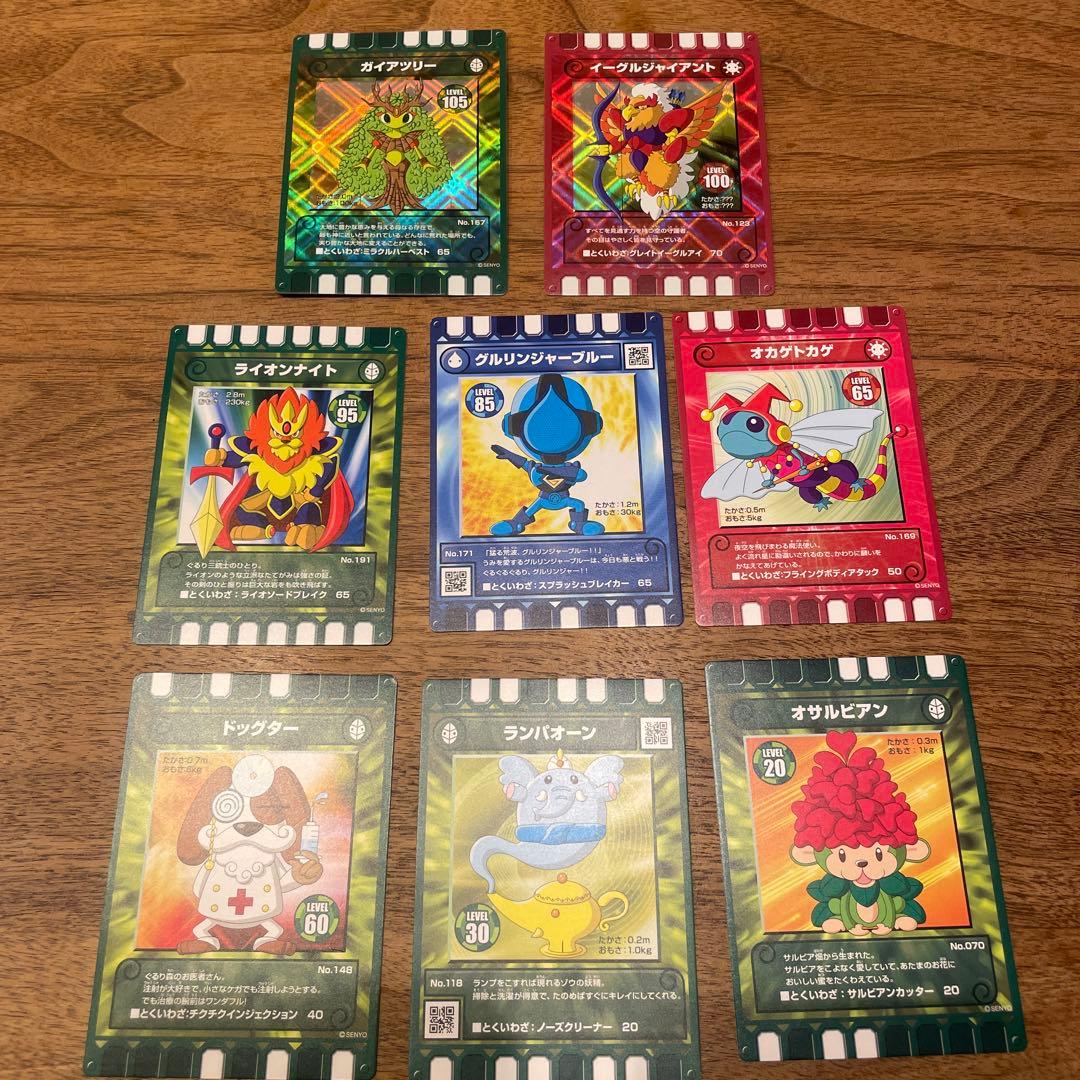 カード迷路 ぐるり森大冒険カード8枚 - メルカリ