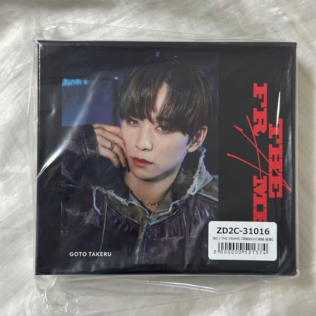 INI THE FRAME ユニバ ボックス BOX 後藤威尊 - メルカリ