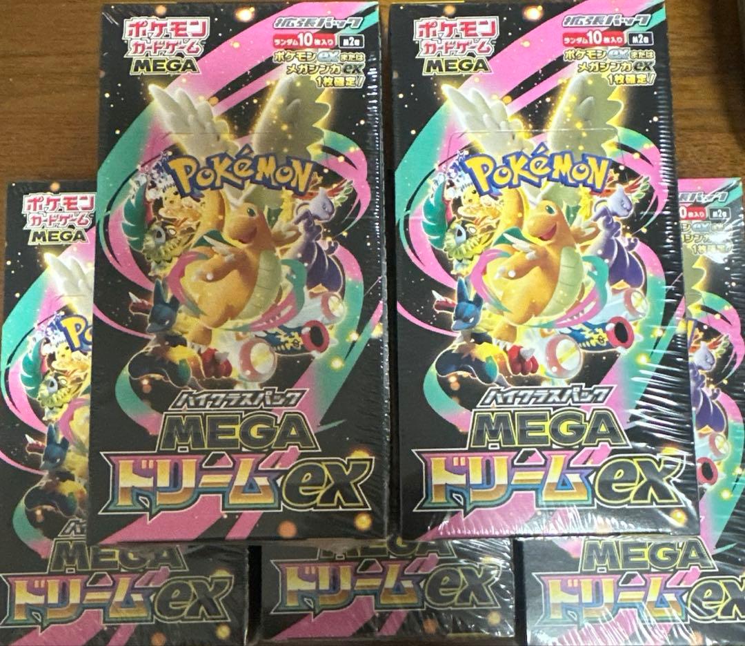 ポケモンカードゲーム MEGA ドリームEX 5BOX シュリンク付き新品未開封
