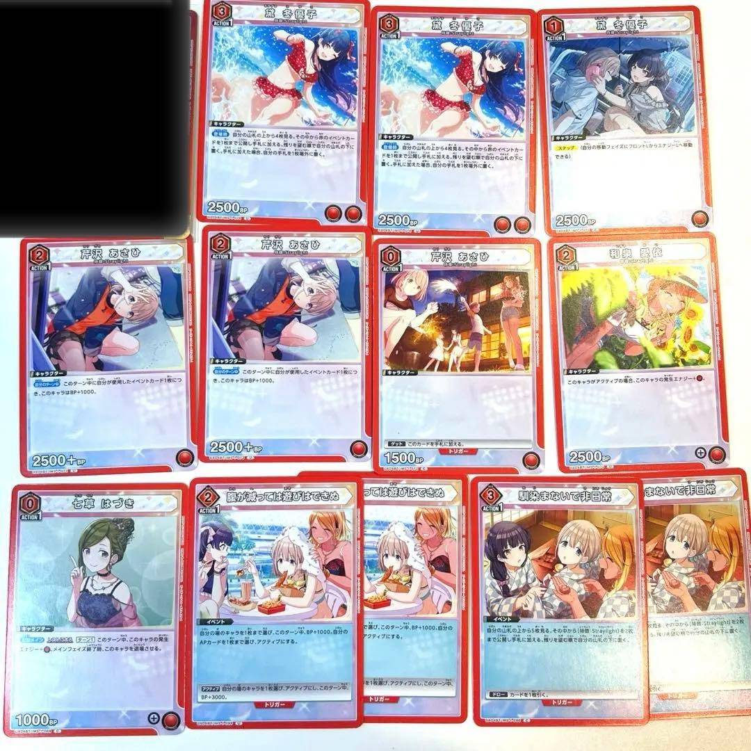 ユニオンアリーナ シャニマス ストレイライト デッキパーツ赤① - メルカリ