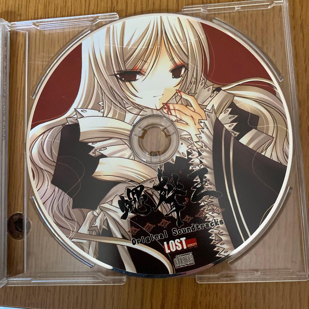 蝿聲ノ王 オリジナルサウンドトラック さばえの王 - メルカリ