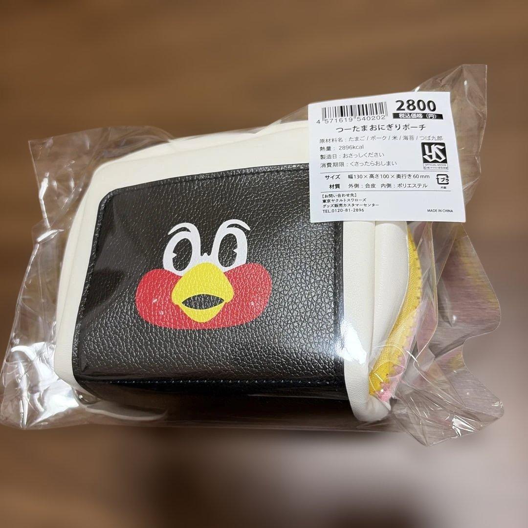 新品未開封 沖縄 ヤクルト ポーチ キャンプ 浦添限定 - メルカリ