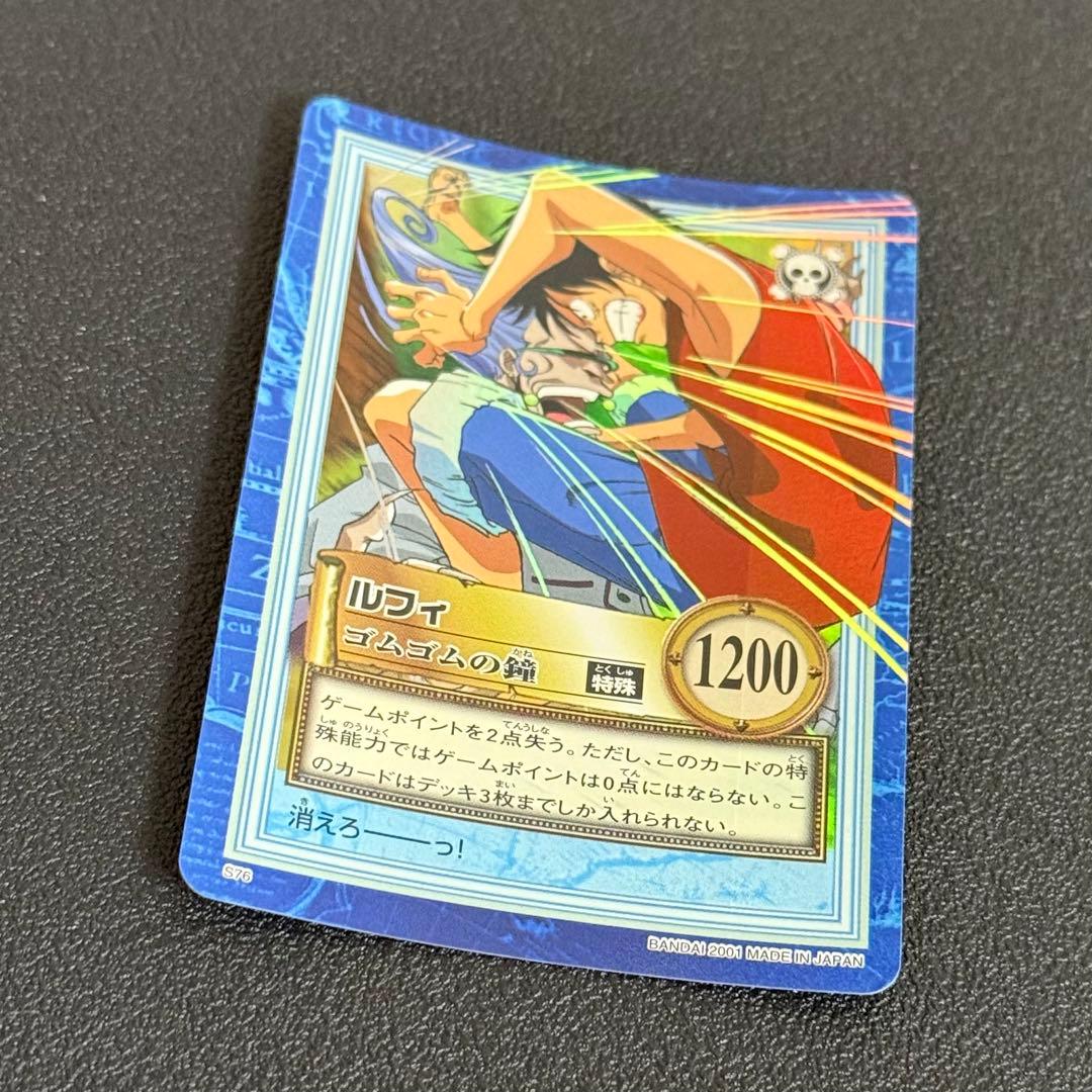 ワンピース カードダス カードゲーム 旧裏 S76 ルフィ - メルカリ