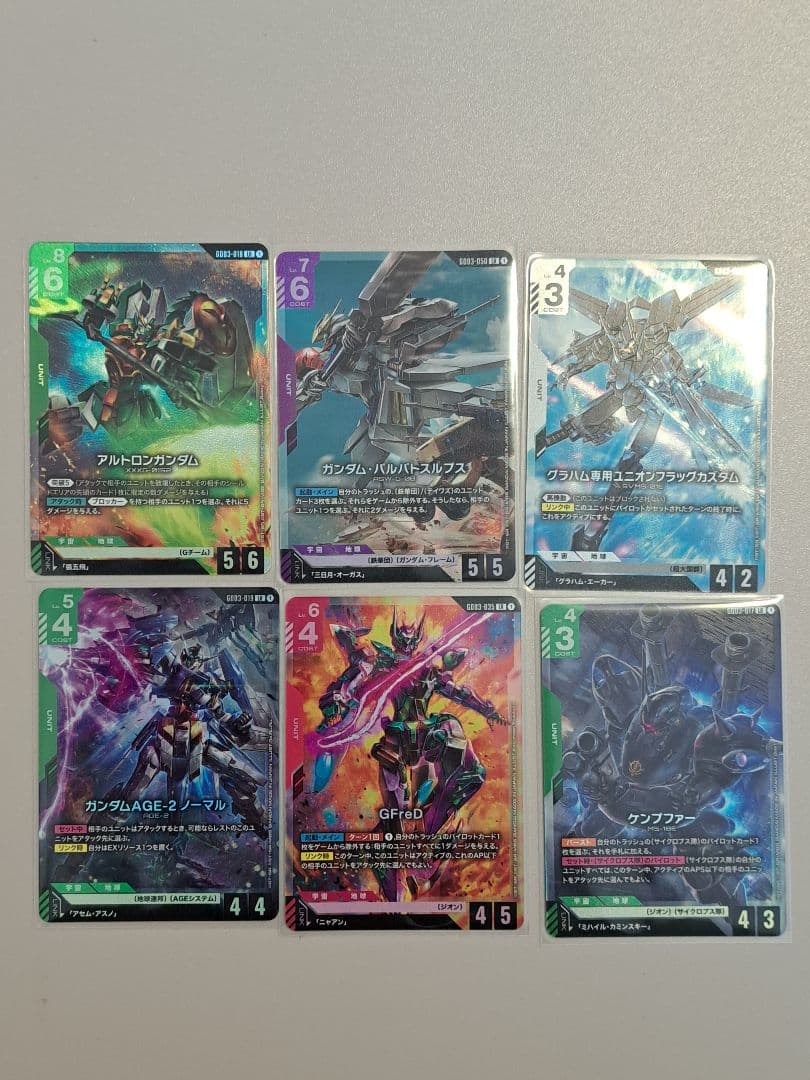 ガンダムカードSteelRequiem LRまとめ売り ガンダムカードゲーム