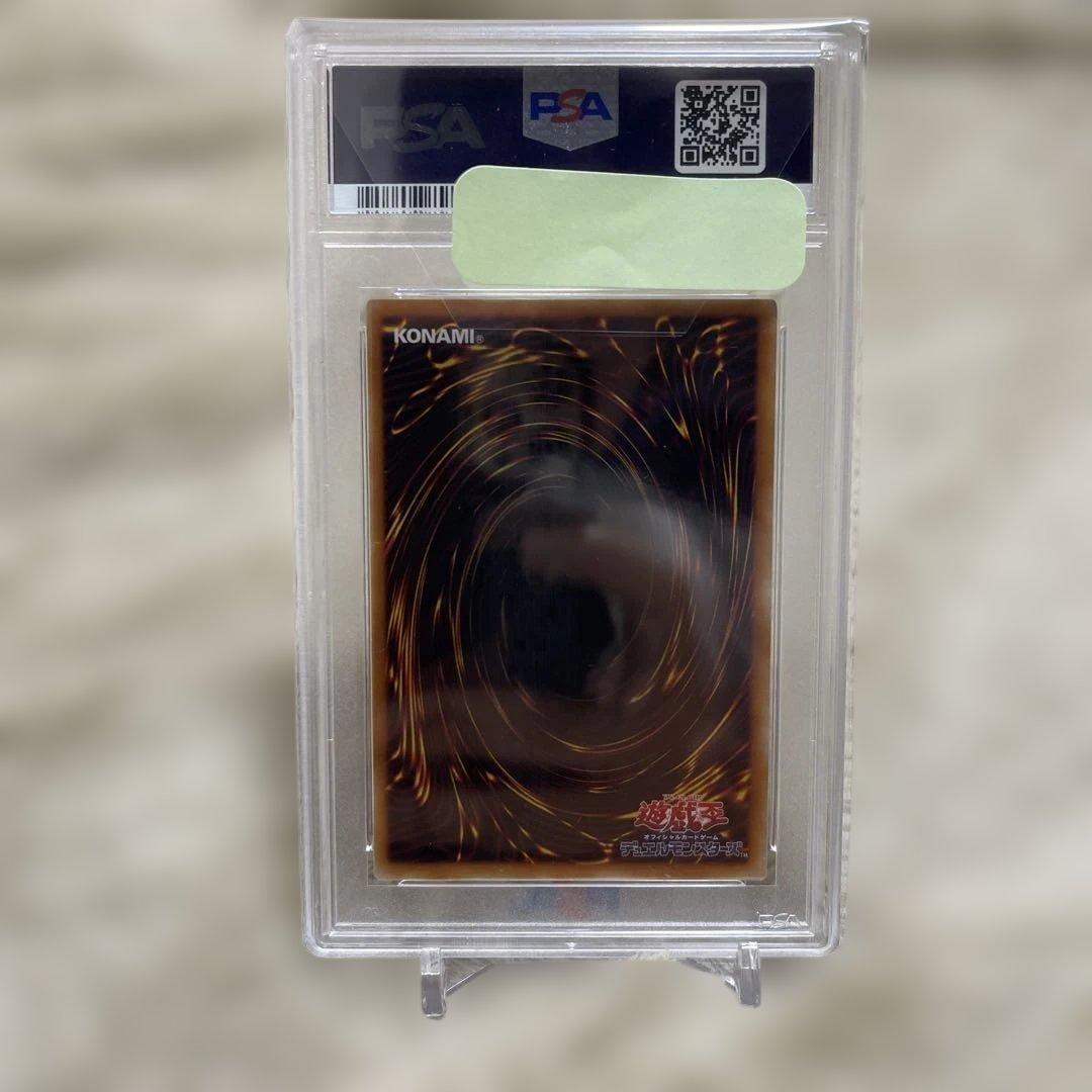 PSA10】竜騎士ガイア 旧レリーフ アルティメットレア - メルカリ