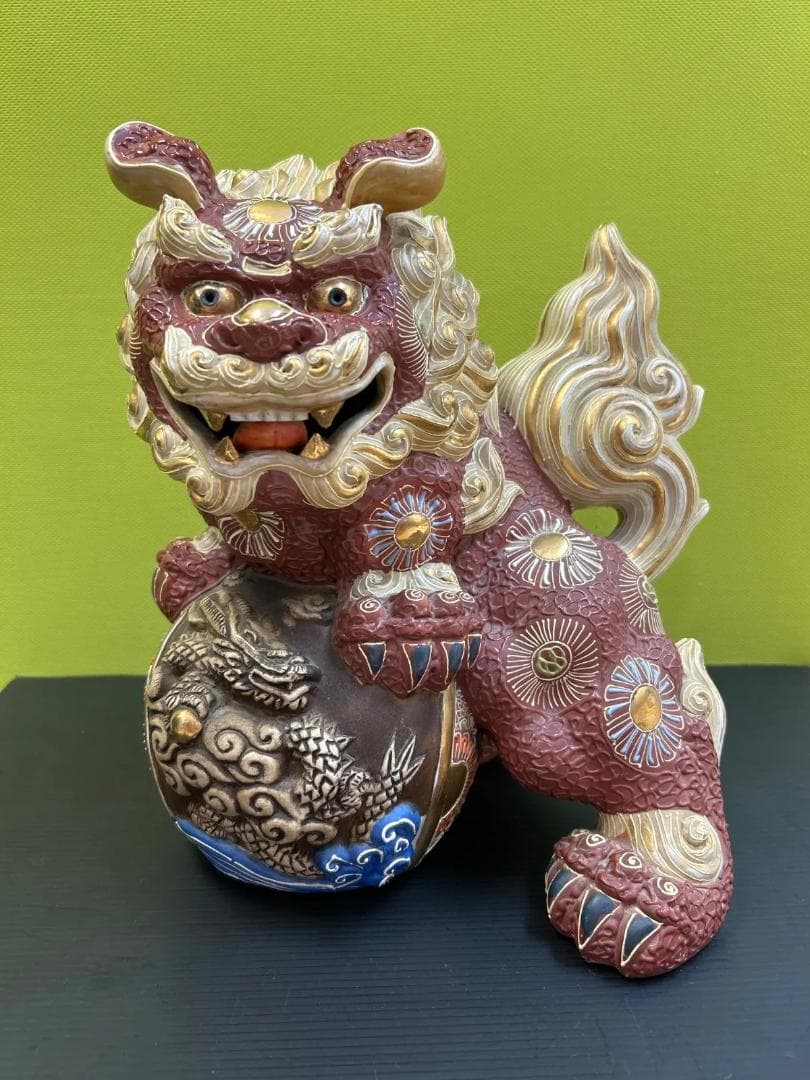 九谷焼 / 八幡窯 / 玉乗り獅子 / 置物 / シーサー /縁起物F11233