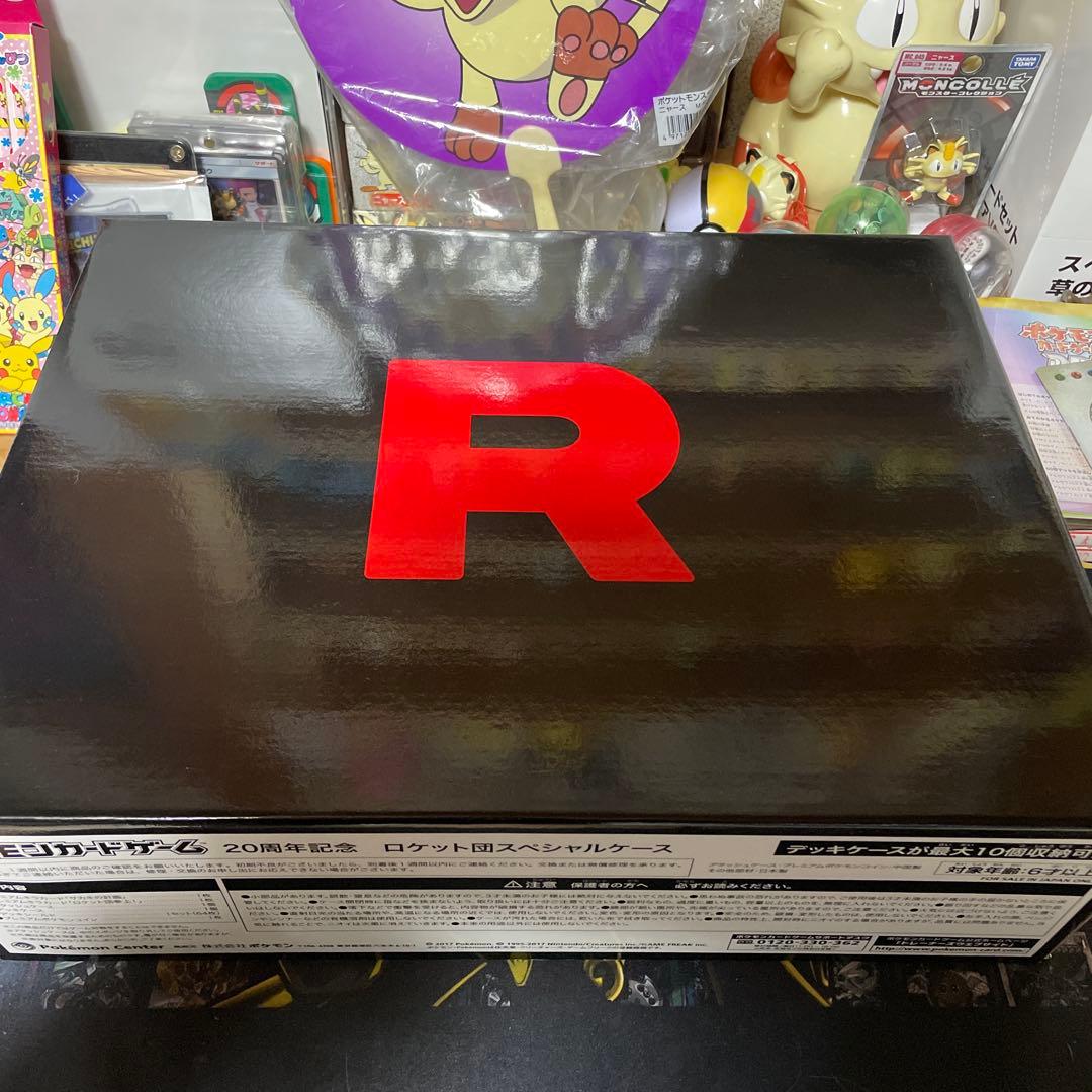 20th 20周年 ロケット団スペシャルケース アタッシュケース 未使用