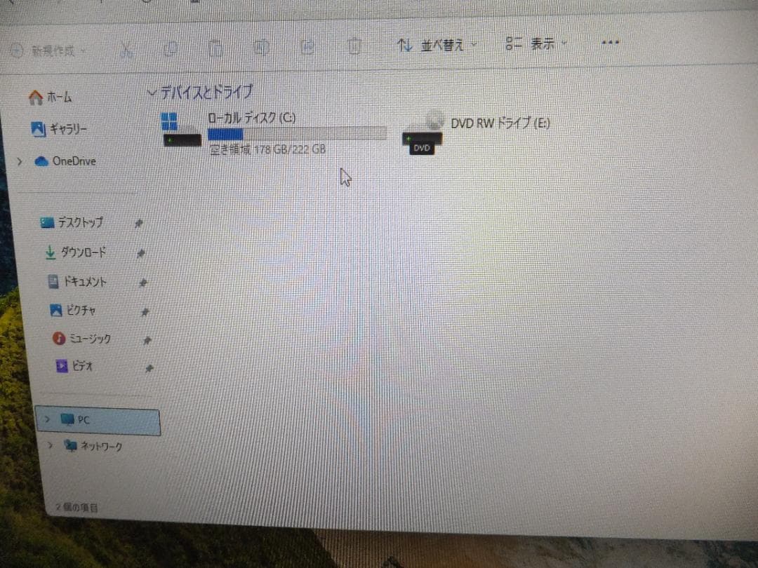 1676) 秒速起動SSD240G HPAio 24-g051 i5 12G - メルカリ