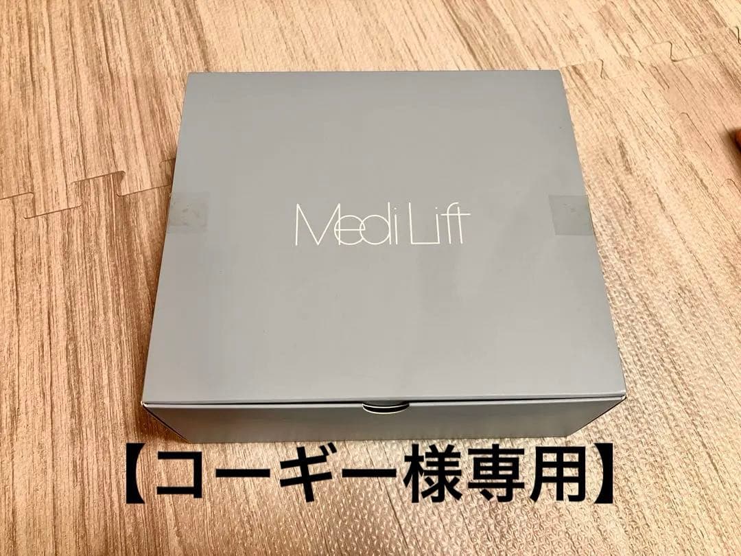 【コーギー】YA-MANヤーマンMedi Lift プラス　フェイスリフト メディリフト プラス セラムセット | YA-MAN TOKYO JAPAN | ヤーマン