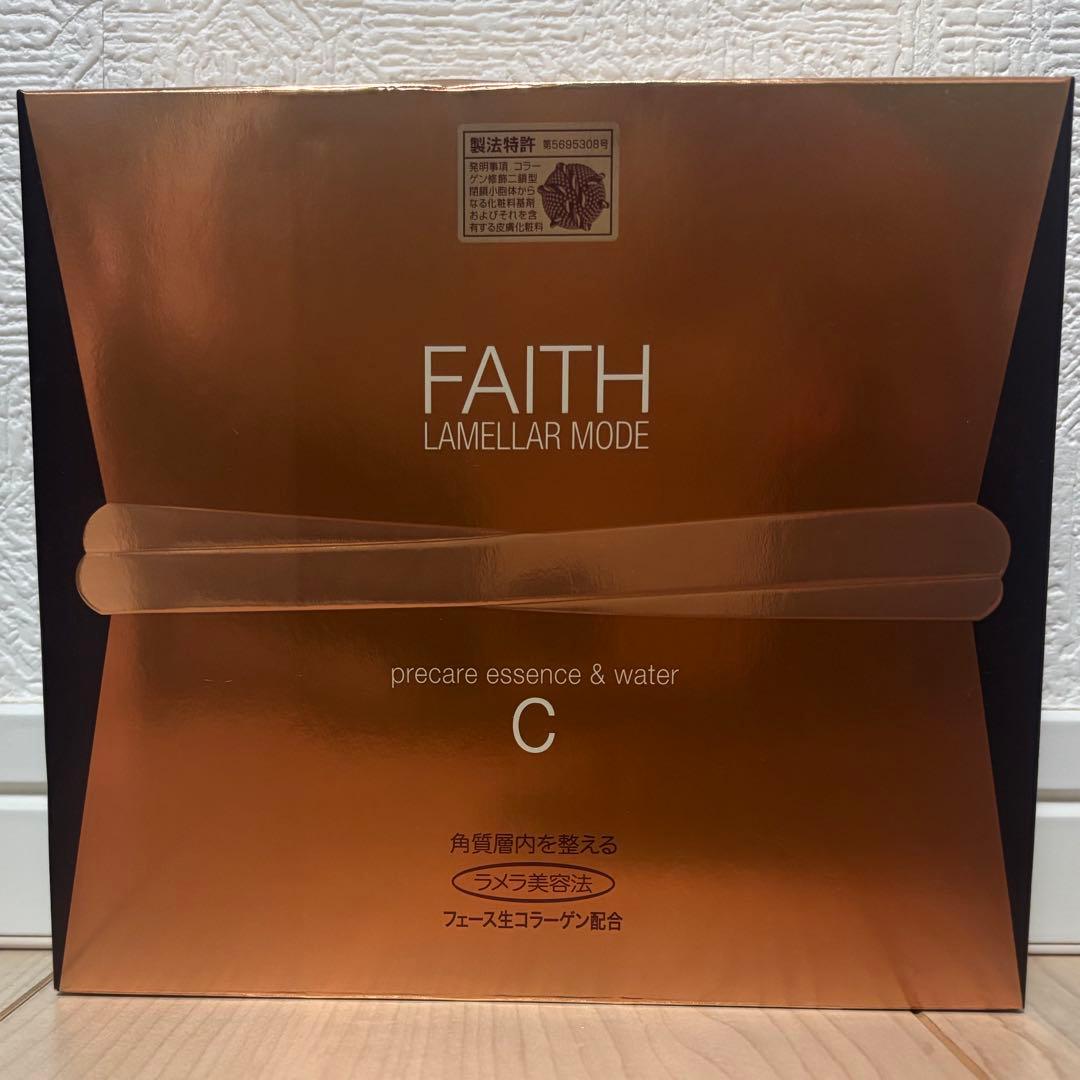 まる子ちゃん様】FAITH LAMELLAR MODE トライアルセット - メルカリ