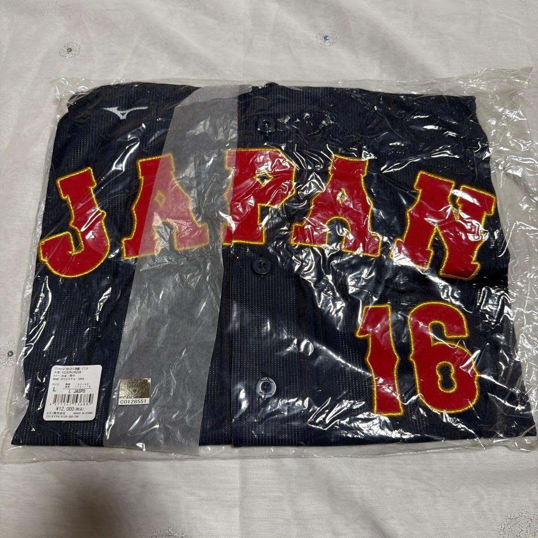 treasure ジョンファン makestar 当選者トレカ 2枚セット - Amazon.co