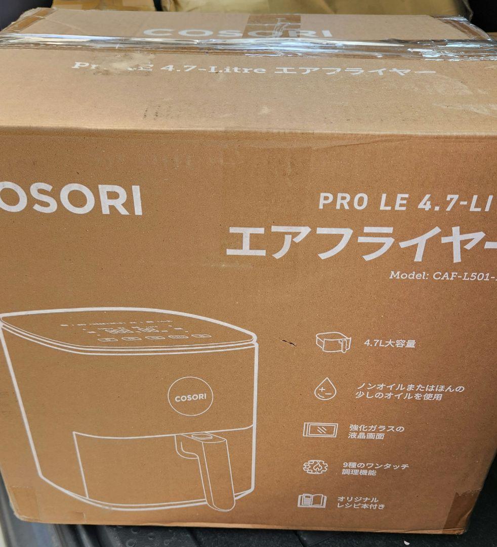 コソリ ノンフライヤー 4.7L 大容量 エアフライヤー 最高温230℃