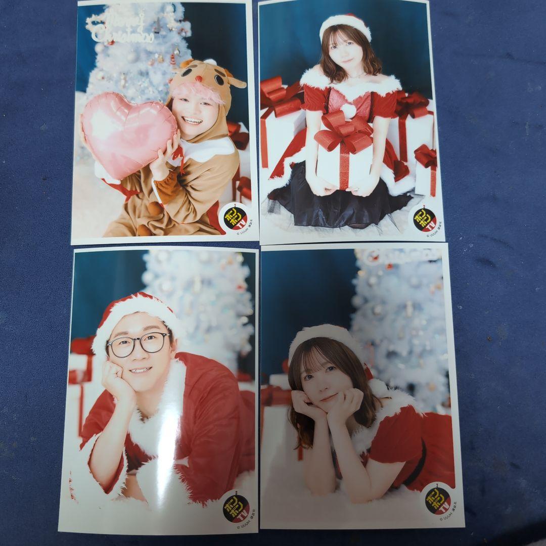 ボンボンTVクリスマス ブロマイドセット 4枚 - メルカリ