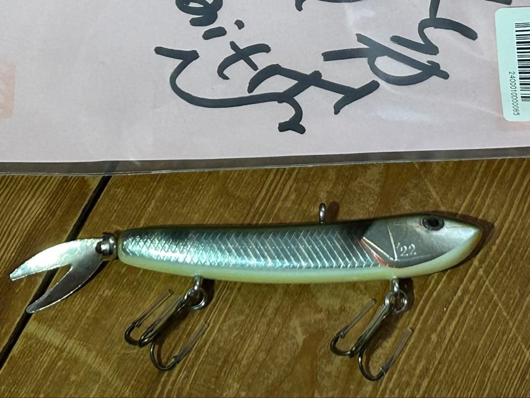 kyoルアー KYOルアーさんより待望の上反りノイジーの13cmが入荷致しました