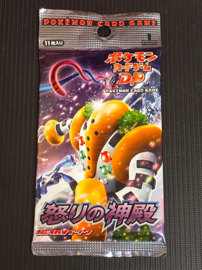 最安値！】ポケモンカード 怒りの神殿 未開封パック 絶版 ポケカ 引退