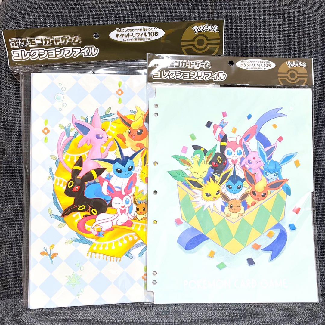 ポケモンカードゲーム イーブイズ コレクションファイル リフィル