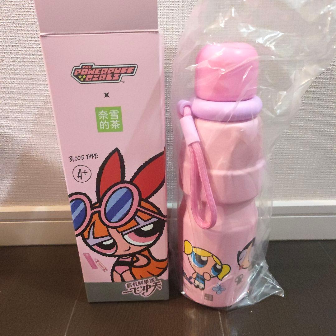 パワパフガールズ 中国限定 奈雪の茶 タンブラー 水筒 保温 600ml