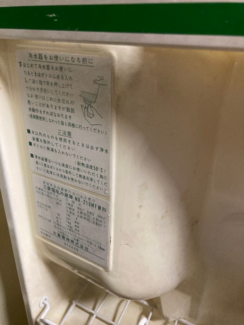 昭和レトロ品 三菱冷蔵庫 【アンティーク】【ジャンク】 - メルカリ