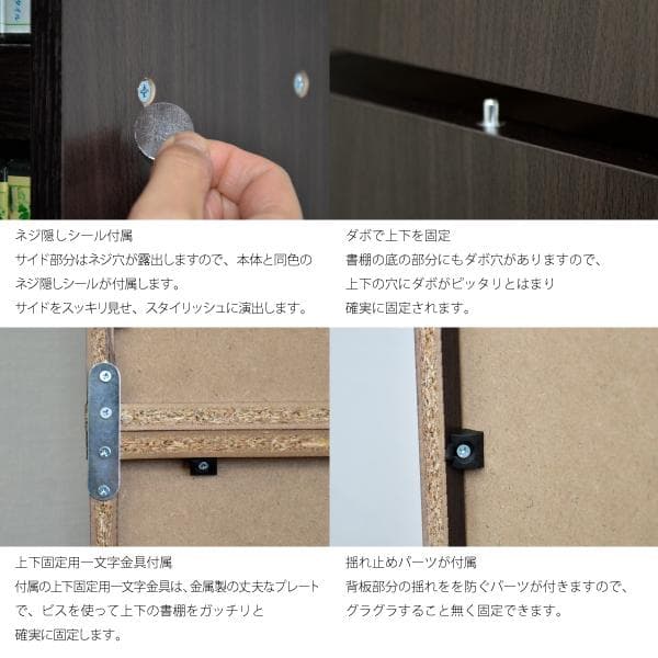 《新品・送料無料》本棚 ブックシェルフ 75幅 ホワイト ガラス扉付き