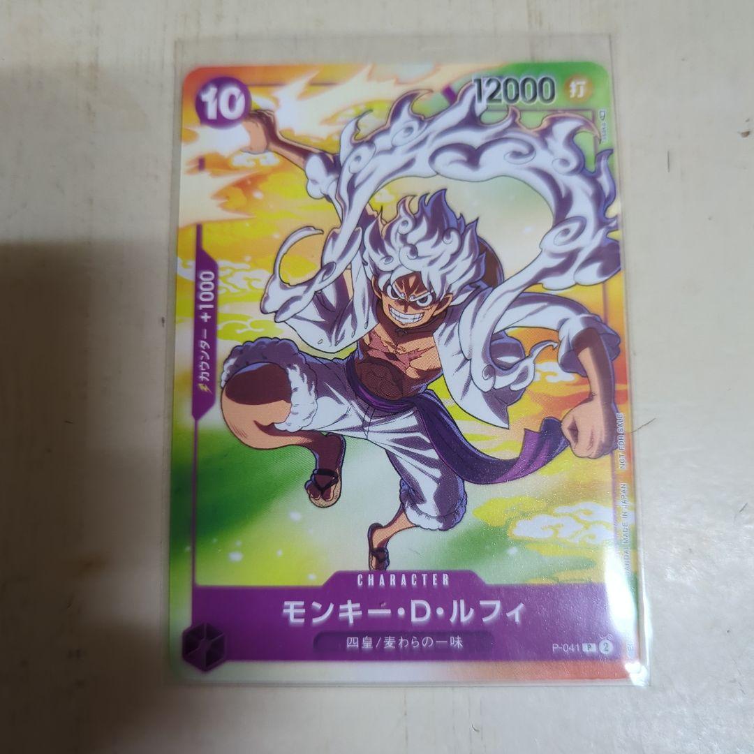 モンキー・D・ルフィ 12000 ONE PIECEカード - メルカリ