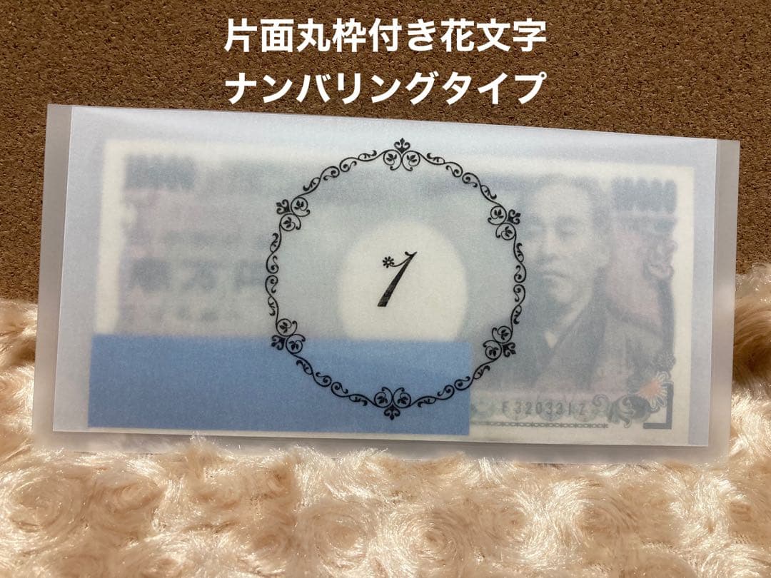 セービングチャレンジ 貯金 家計簿 貯金リフィル 貯金ボックス1〜100