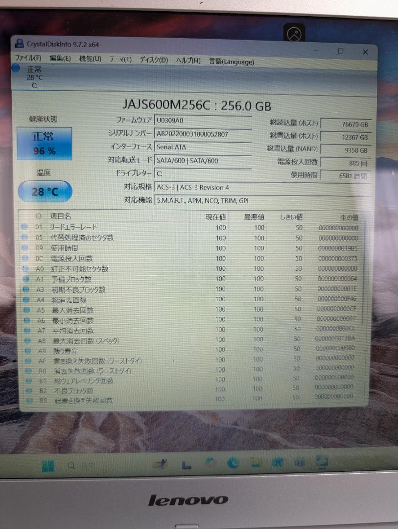 Lenovo Z51-70 ノートパソコン 第5世代Corei3 ジャンク扱い - メルカリ
