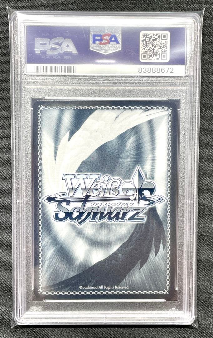 PSA10 ルージュにくちづけ 黒澤ダイヤ サイン 056 SP 世界に1枚 - メルカリ