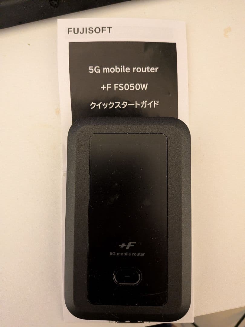【値下げ不可】+F FS050W（SIMフリ―）FS050W モバイルルーター 正規代理店】 富士ソフト +F FS050W 本体 5G SIMフリー モバイル