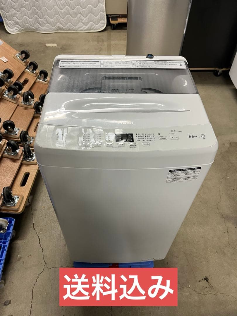 Haier/ハイアール□全自動洗濯機 5.5kg JW-U55B 2024年製T - メルカリ