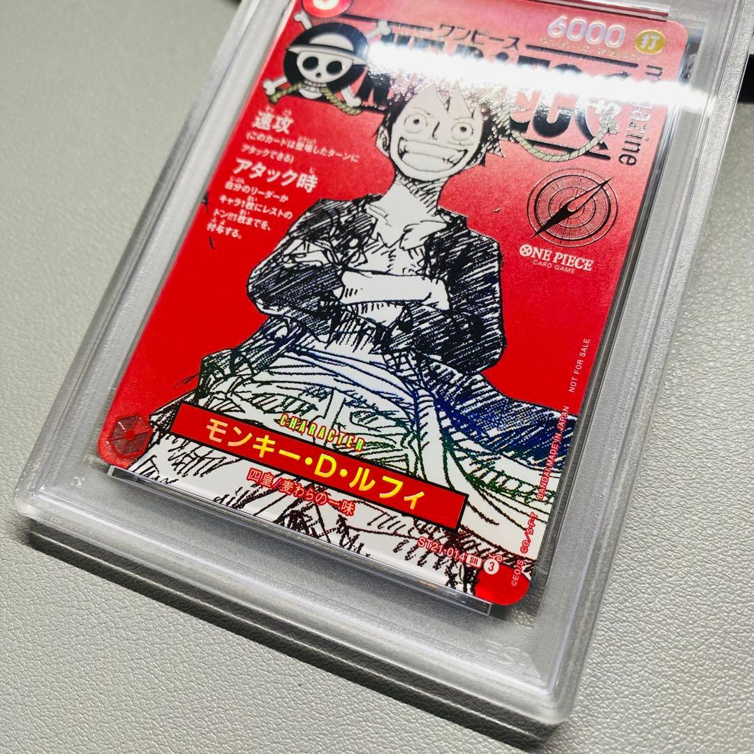 ワンピースカードゲーム PSA10 モンキー・D・ルフィ プロモ 020 - メルカリ