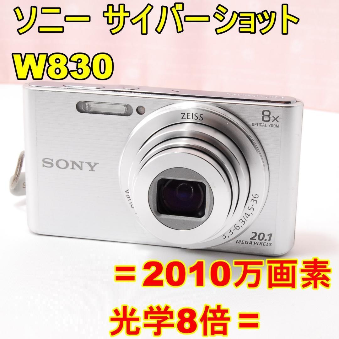 〓コンパクトデジカメ〓ソニー SONY Cyber−Shot DSC-W830 Amazon.com : Sony Cyber-Shot DSC-W830 (20.5 MP,8 x Optical Zoom