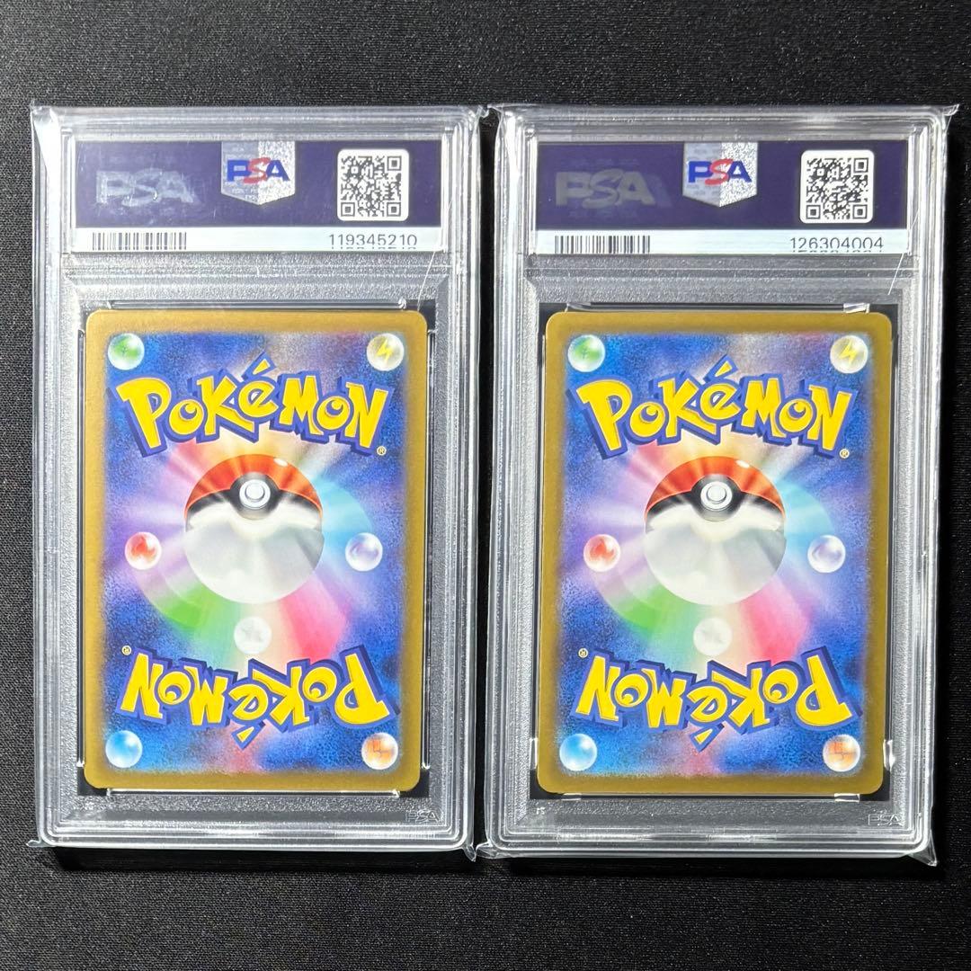 PSA9 】ピカチュウ げきとうスパーク 197/SV-P 120/SV-P - メルカリ