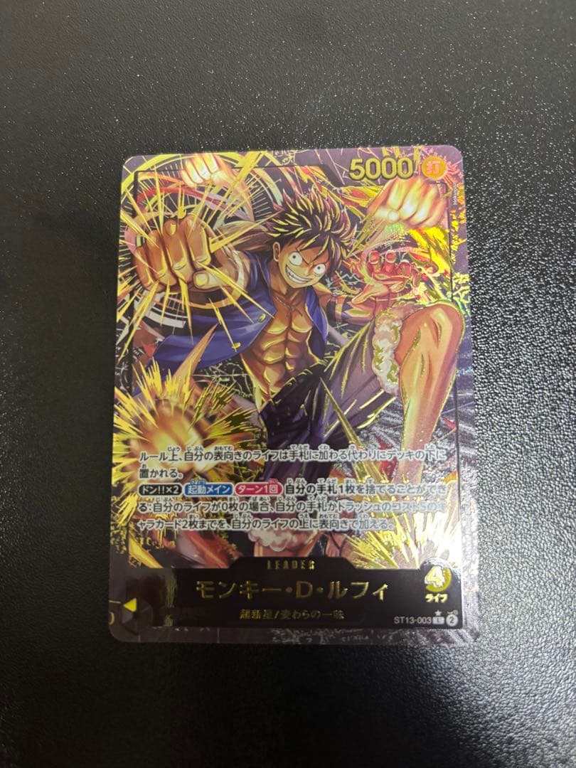 モンキー・D・ルフィ プレミアムリーダーコレクション プロモ 箔押し