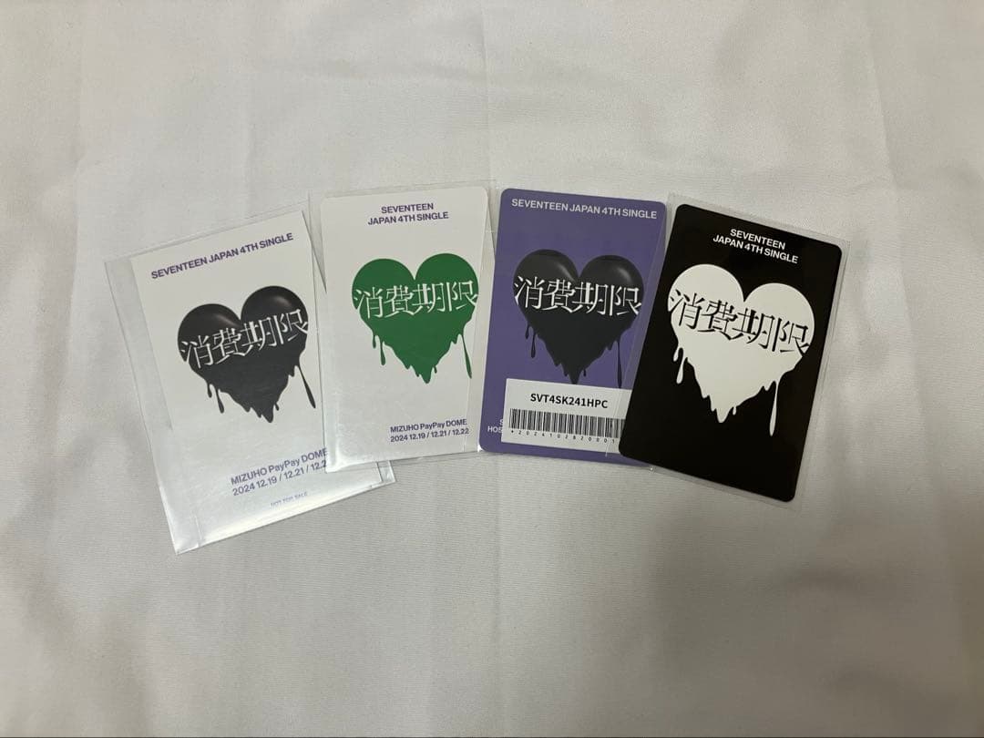 SEVENTEEN ミンギュ 消費期限 会場限定 福岡 セット - メルカリ