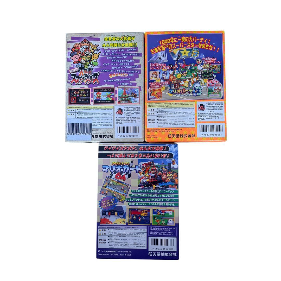 4人対戦フルセット】ニンテンドー64 本体 コントローラー4個 人気