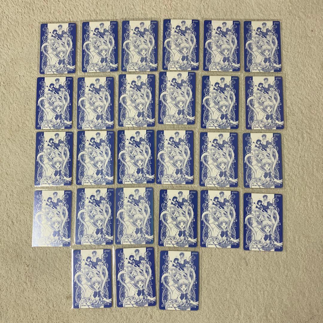 セーラームーンカード ヒーローコレクション シルバー PC 第2弾 - メルカリ