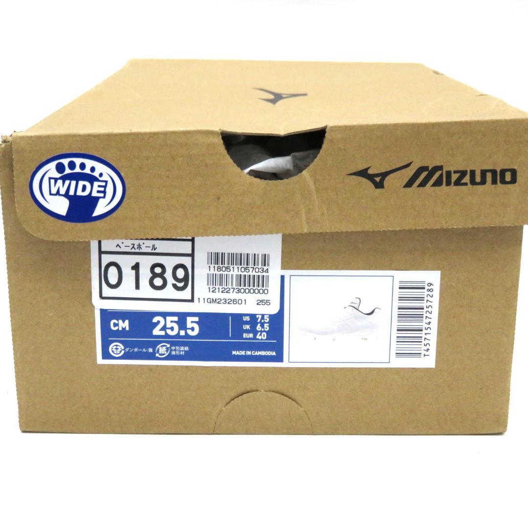 スパイク 野球 MIZUNO ミズノ ライトレボバディー2 25.5cm 未使用