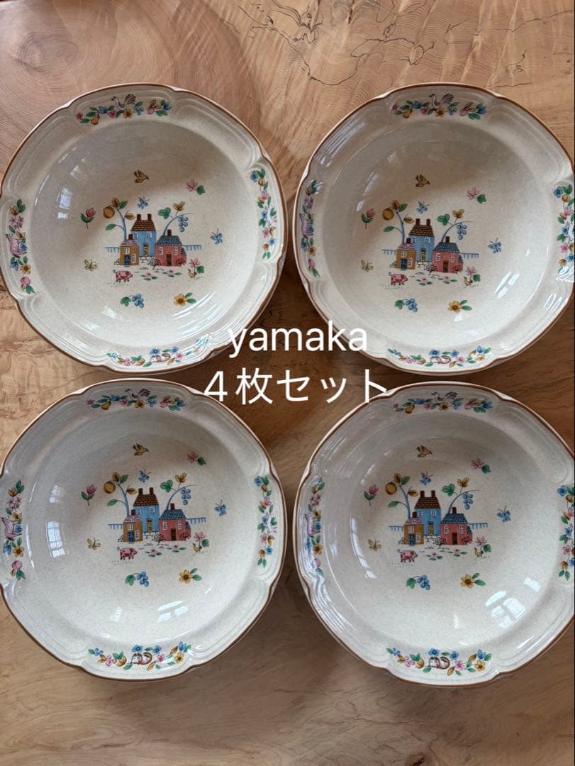 yamaka ハートランド アメリカンカントリー 深皿プレート 4枚セット