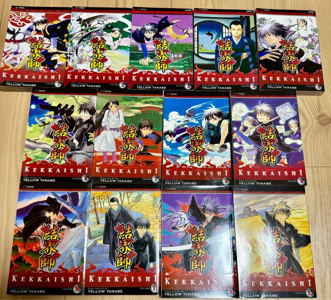 結界師　英語版　漫画　English Manga 結界師 Kekkaishi | 英語版の漫画で学ぼう