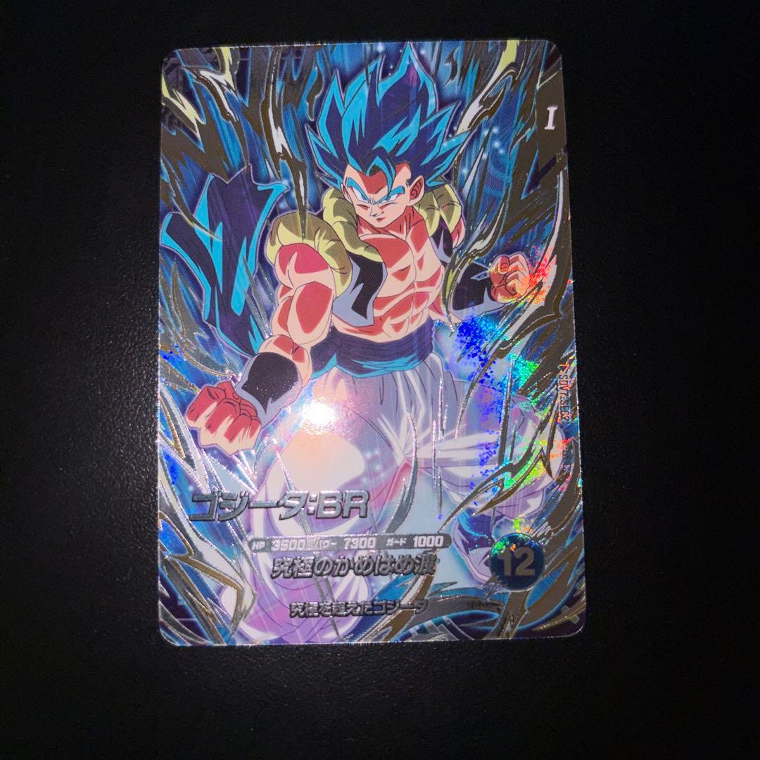 ゴジータ BR SDV7-SEC2 - メルカリ