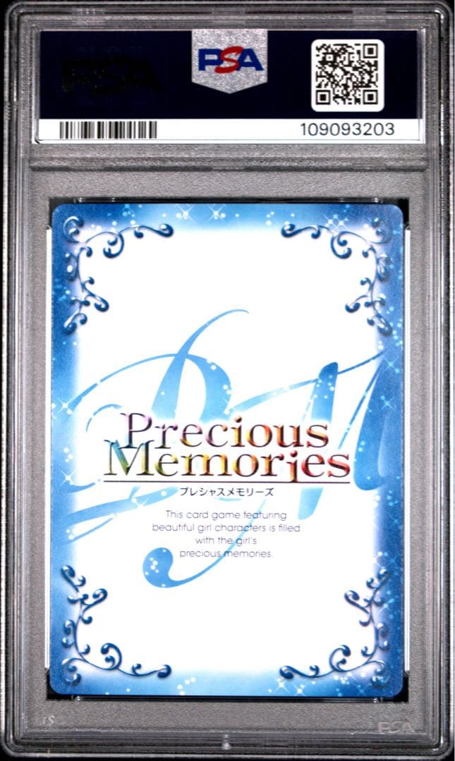 PSA10 五等分の花嫁 サイン 01-001d プレシャスメモリーズ - メルカリ