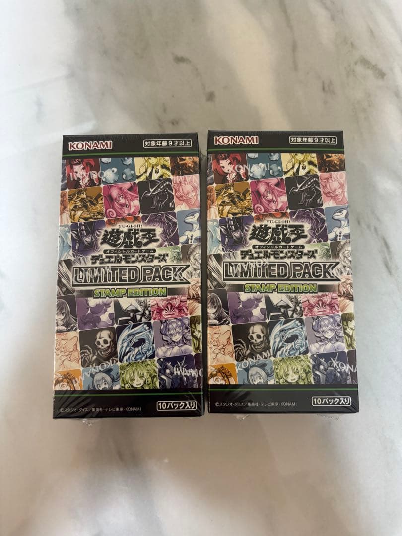 遊戯王 OCG LIMITED PACK STAMP EDITION 2box OCG LIMITED STAMP PACK