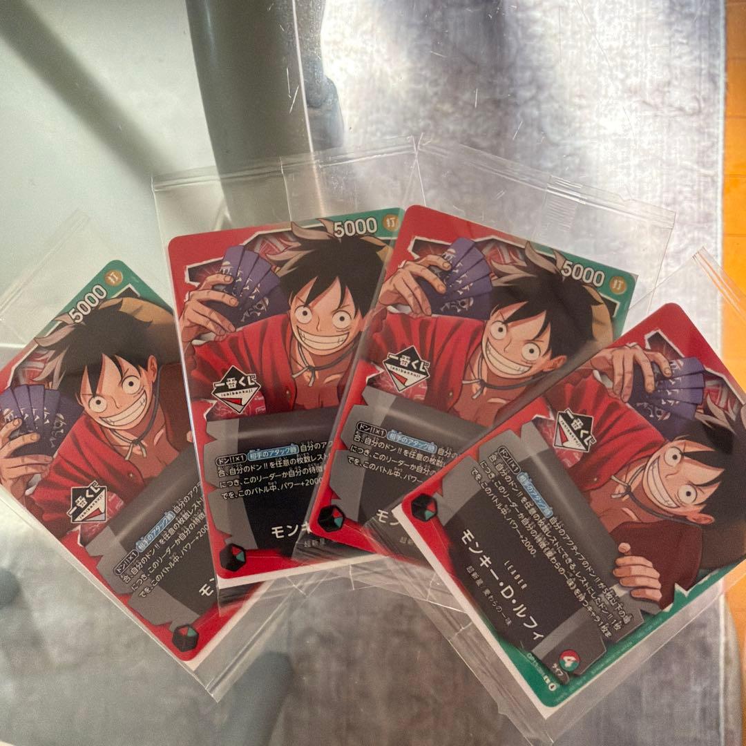 一番くじ　ワンピース カードゲーム モンキー・D・ルフィ 4枚セット モンキー・D・ルフィ 【4枚セット】【シークレット】【青】【OP11-118