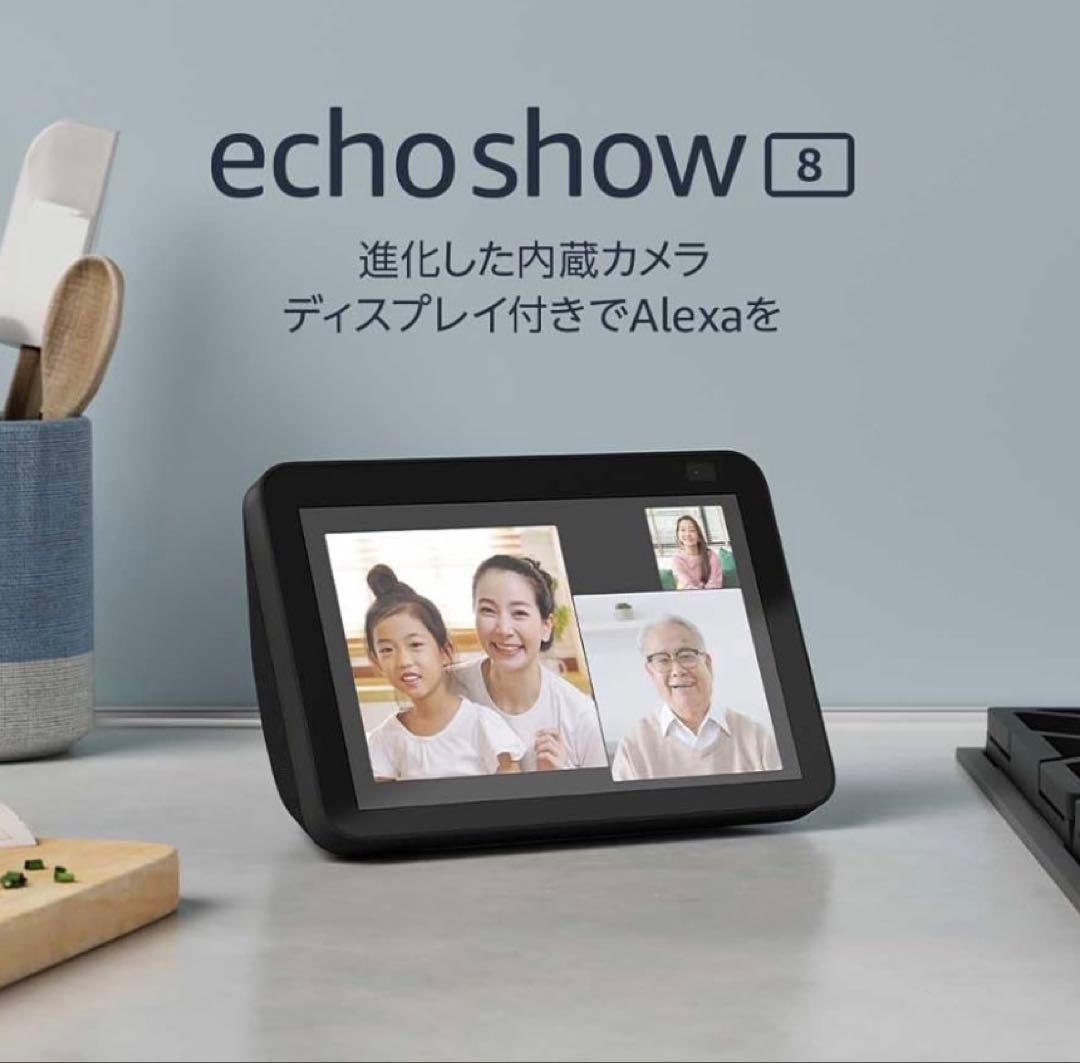 動作確認済み・初期化済み】Echo Show 8（第2世代）チャコール - メルカリ