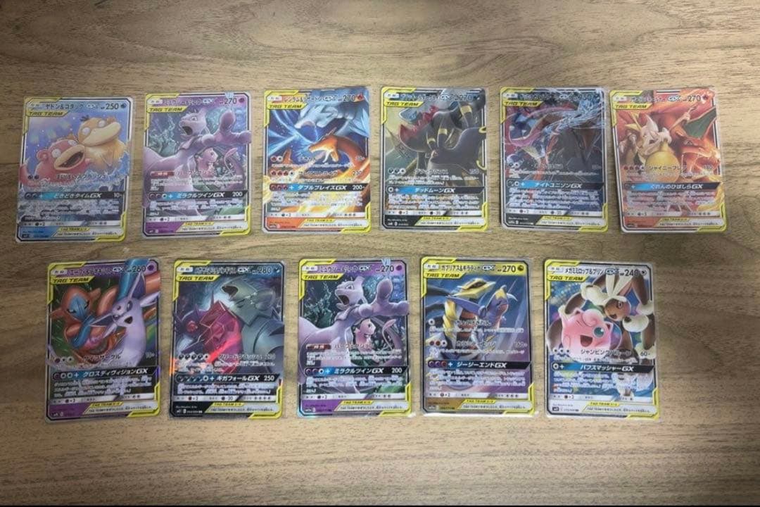 Tagteam ポケモンカード 11枚セット 拡張パック「タッグボルト」商品ページ｜ポケモンカードゲーム公式