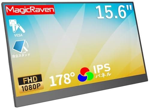 モバイルモニター 15.6インチ モバイルディスプレイ 1920*1080 1m Amazon.co.jp: KEEPTIME モバイルモニター 15.6インチ 1920*1080