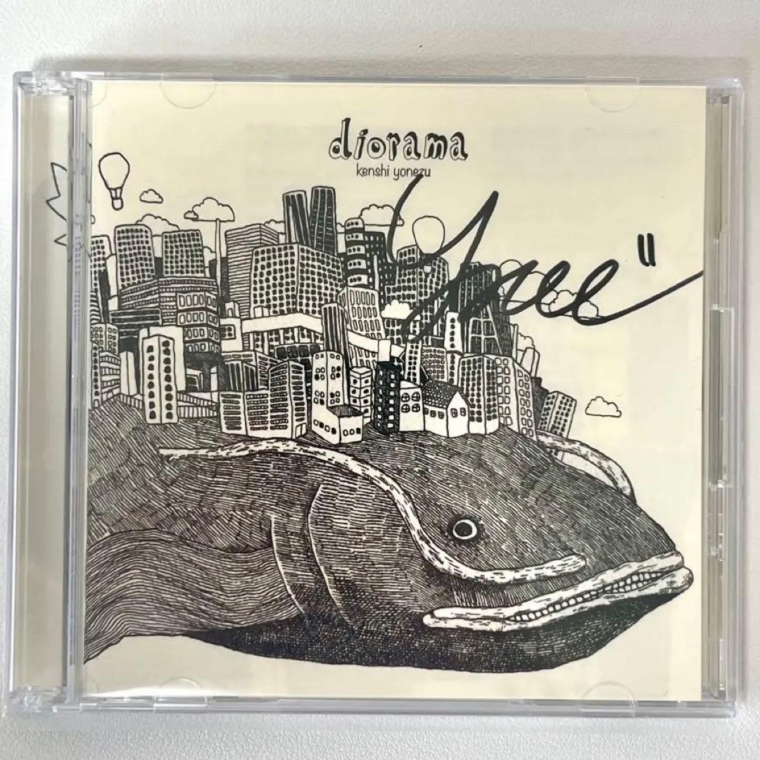 直筆サイン入り】 米津玄師 diorama アルバム CD その他グッズ - メルカリ