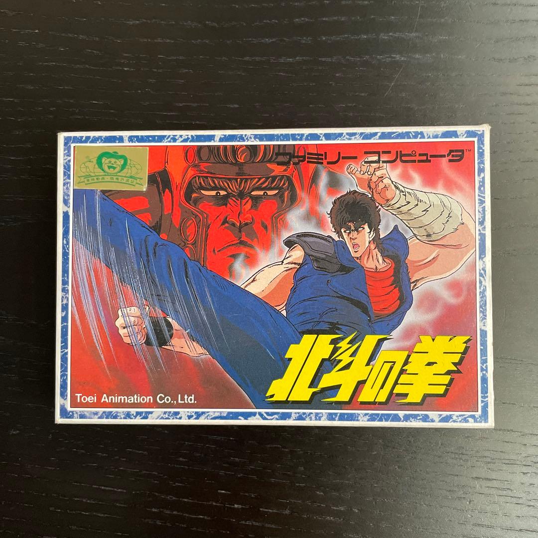 北斗の拳 ファミコンカセット箱 説明書付 Amazon | 北斗の拳 | ゲームソフト