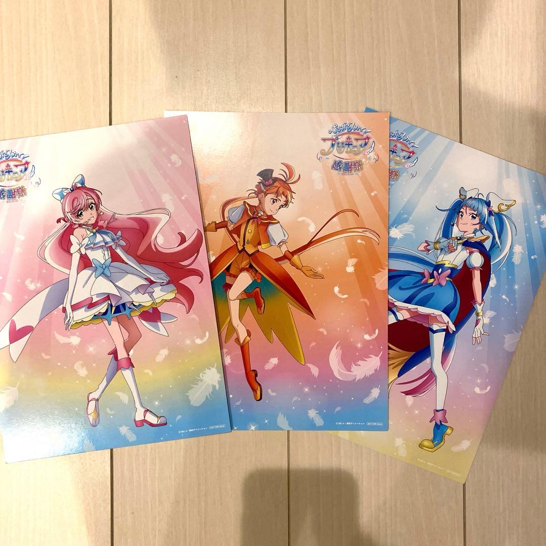 Blu-ray ひろがるスカイ！プリキュア 感謝祭アクリルブロック付版